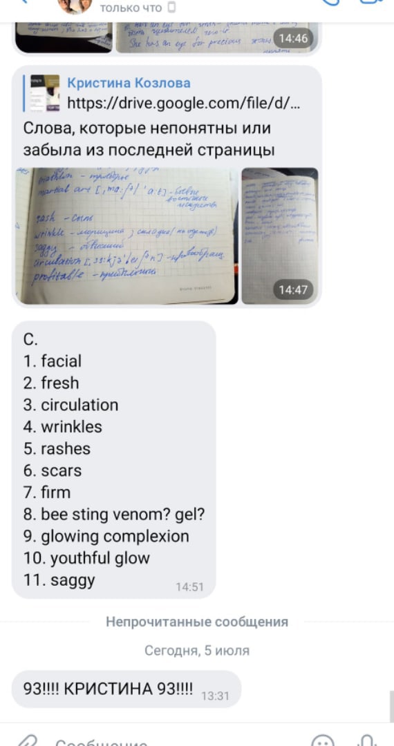 Other Review